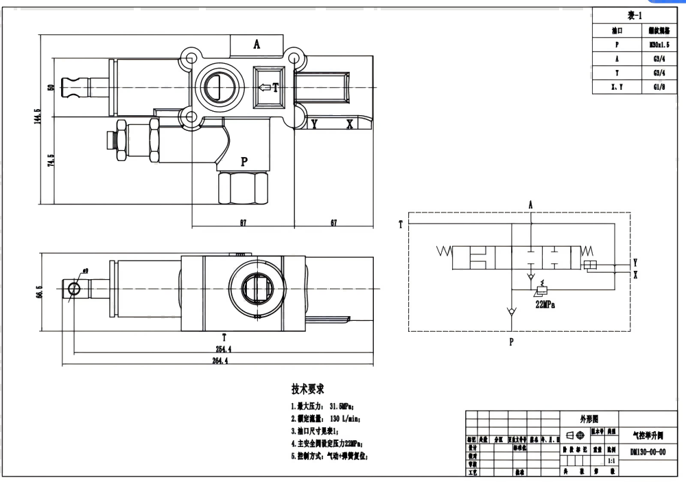 DM130 Khí nén Xy lanh 1 Van nghiêng drawing image