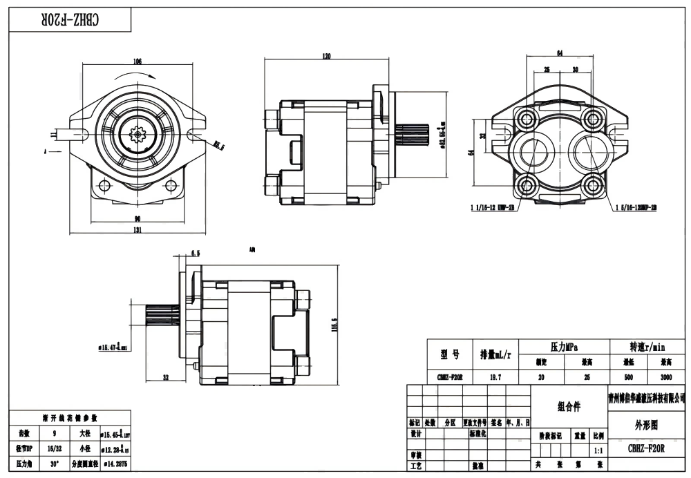 CBHZ-F20R 19,7 cc/vòng quay Bơm bánh răng thủy lực drawing image