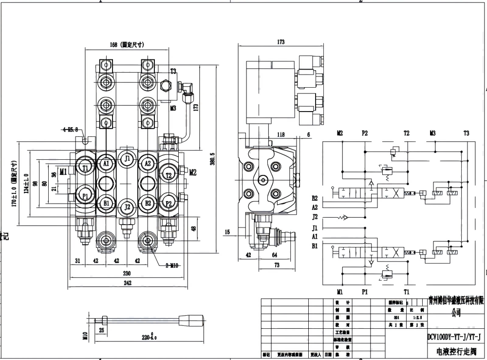 DCV100-OT-J-OT Điện khí-thủy lực Xy lanh 3 Van định hướng phân đoạn drawing image