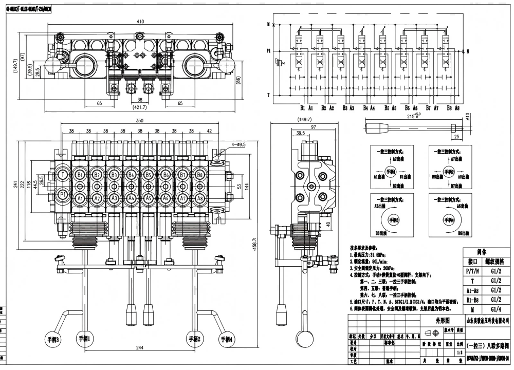 DCV60-PG2 Thủ công và tay điều khiển Xy lanh 8 Van định hướng phân đoạn drawing image