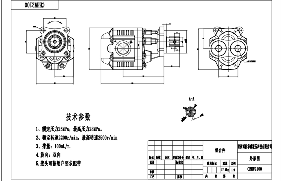 CBHST1-ISO-100 100 cc/vòng Bơm bánh răng thủy lực drawing image