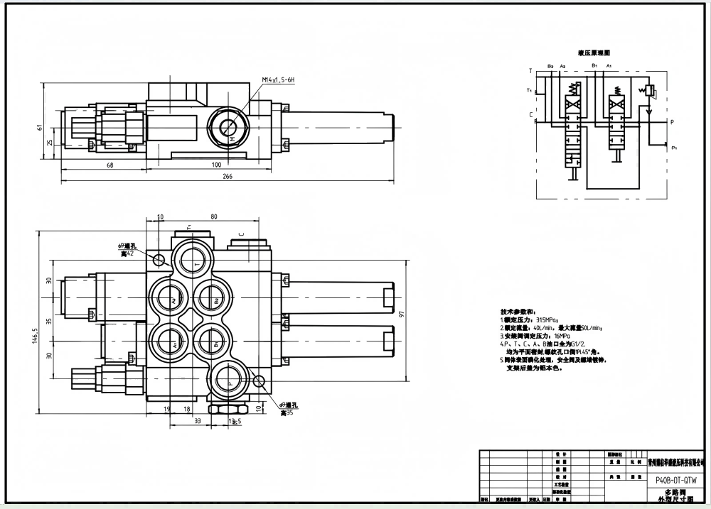 P40-G12-G38-OT-QTW Điều khiển thủ công Xy lanh 2 Van định hướng khối liền drawing image