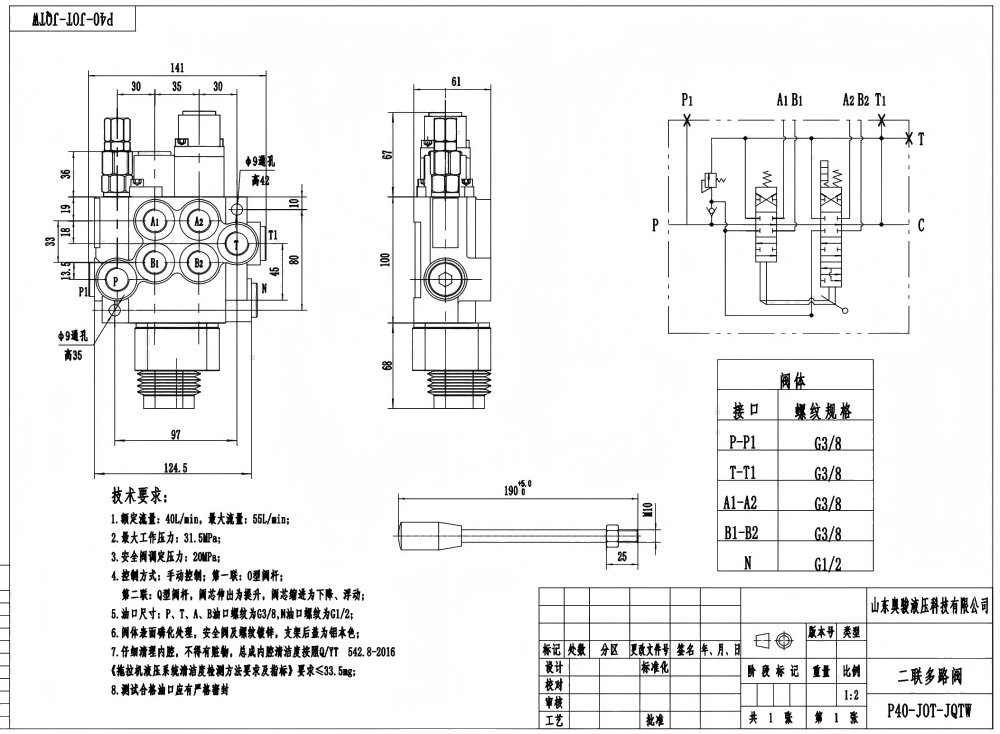 P40-G12-G38-OT-QTW Thủ công và tay điều khiển Xy lanh 2 Van định hướng khối liền drawing image
