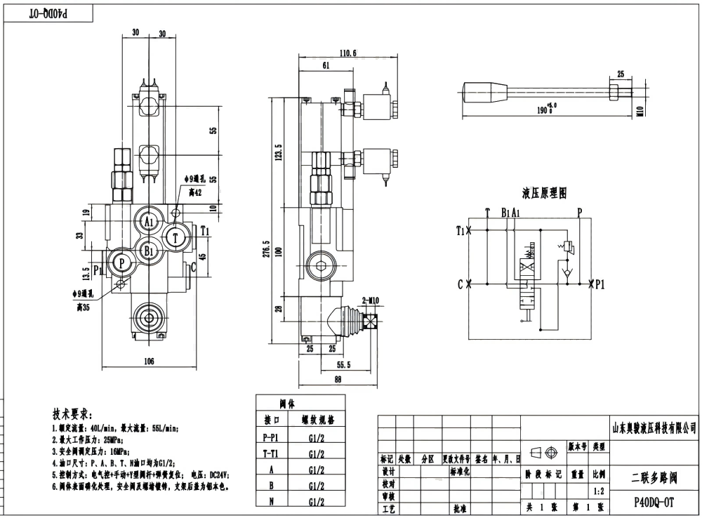 P40 Điện khí-khí nén Xy lanh 1 Van định hướng khối liền drawing image
