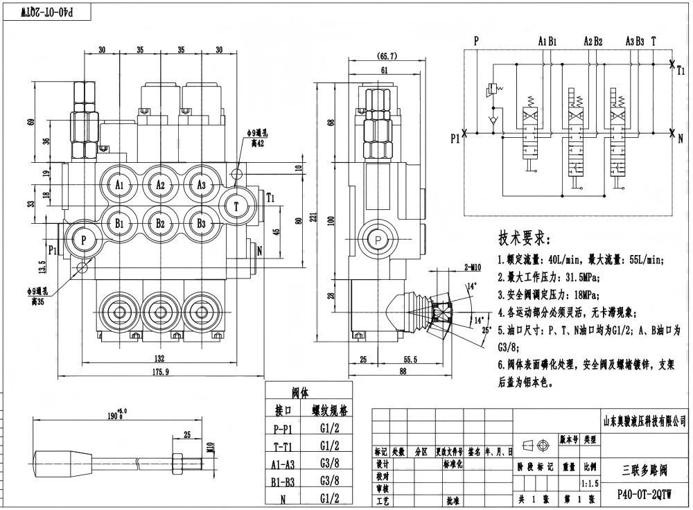 P40-G12-G38-OT-2QTW Điều khiển thủ công Xy lanh 3 Van định hướng khối liền drawing image