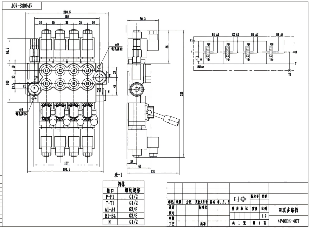 P40-DS Biến áp Xy lanh 4 Van điều hướng Monoblock drawing image