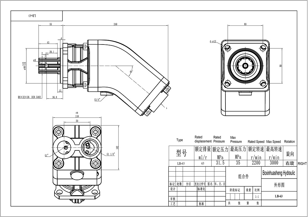 LB-63 63 cc/vòng Bơm piston thủy lực drawing image