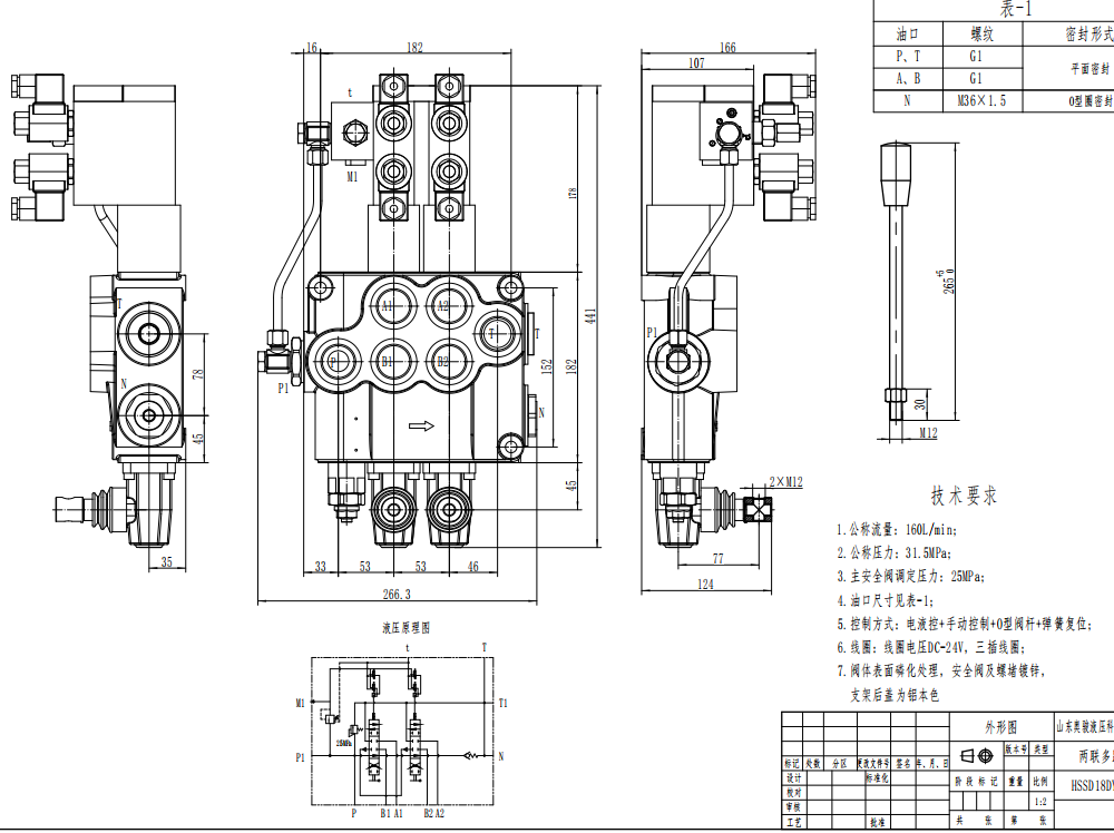 SD18 Điện Xy lanh 2 Van điều hướng Monoblock drawing image