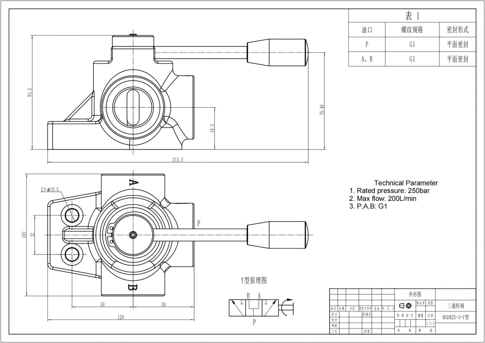 DH25 Điều khiển thủ công Xy lanh 1 Van đổi hướng dòng chảy drawing image