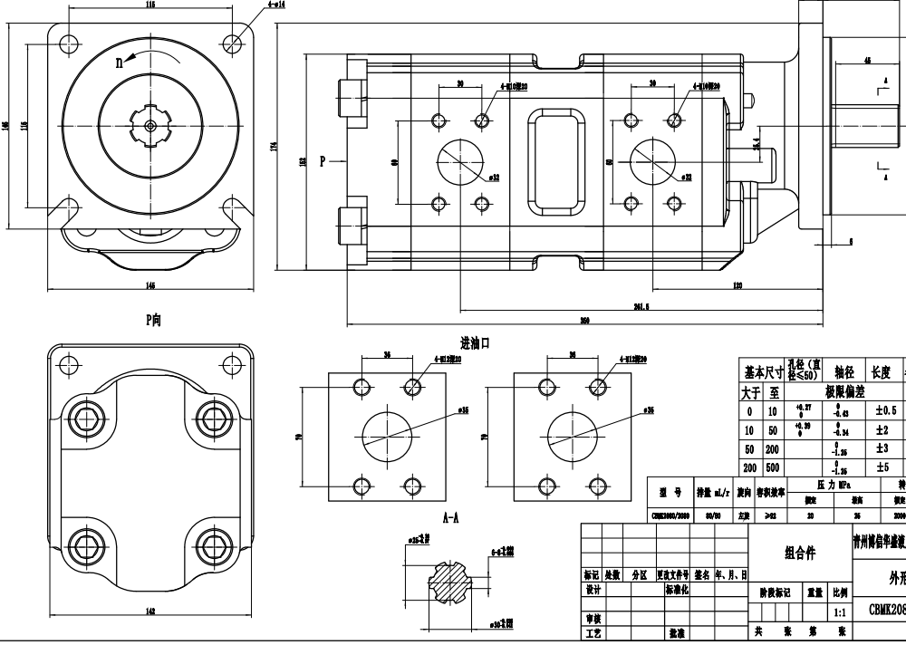 JHP2080-2080 80 cc/vòng Bơm bánh răng thủy lực drawing image