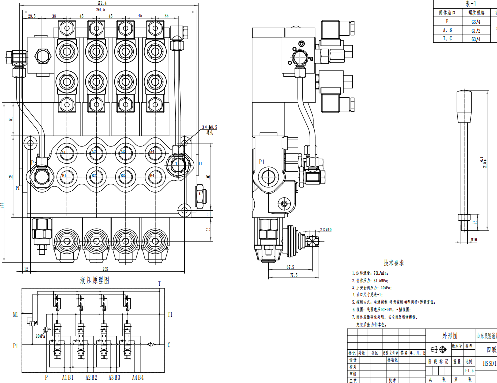 SD11-PG2 Điện khí-thủy lực Xy lanh 4 Van điều hướng Monoblock drawing image