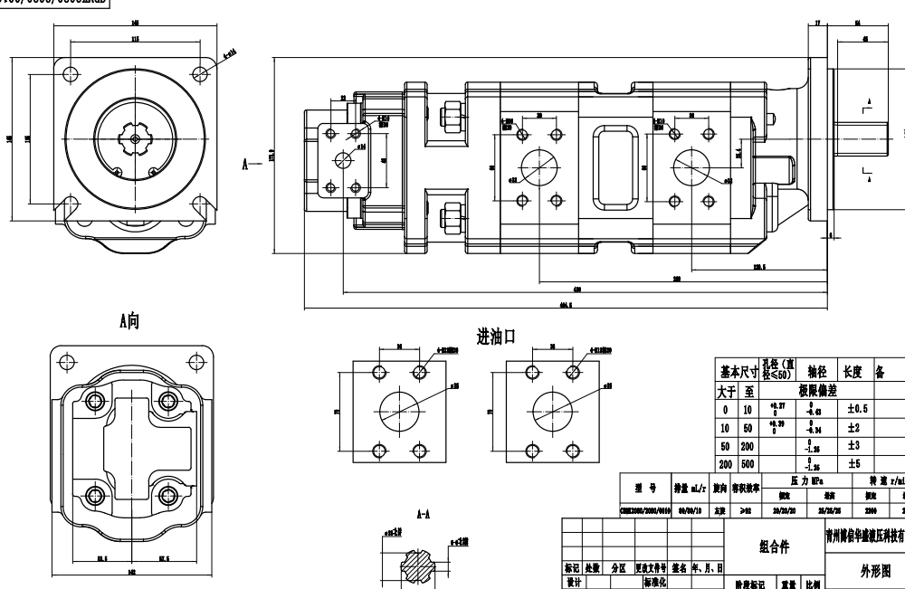 JHP2080-2080-1016 80 cc/vòng Bơm bánh răng thủy lực drawing image