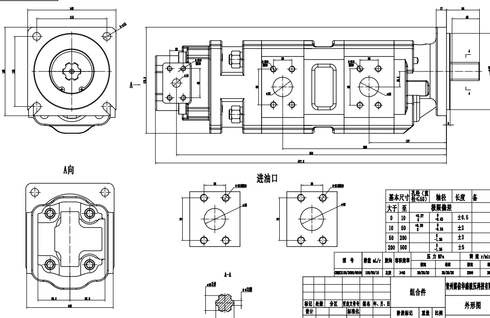 JHP2100-2080-1016 100 cc/vòng Bơm bánh răng thủy lực drawing image