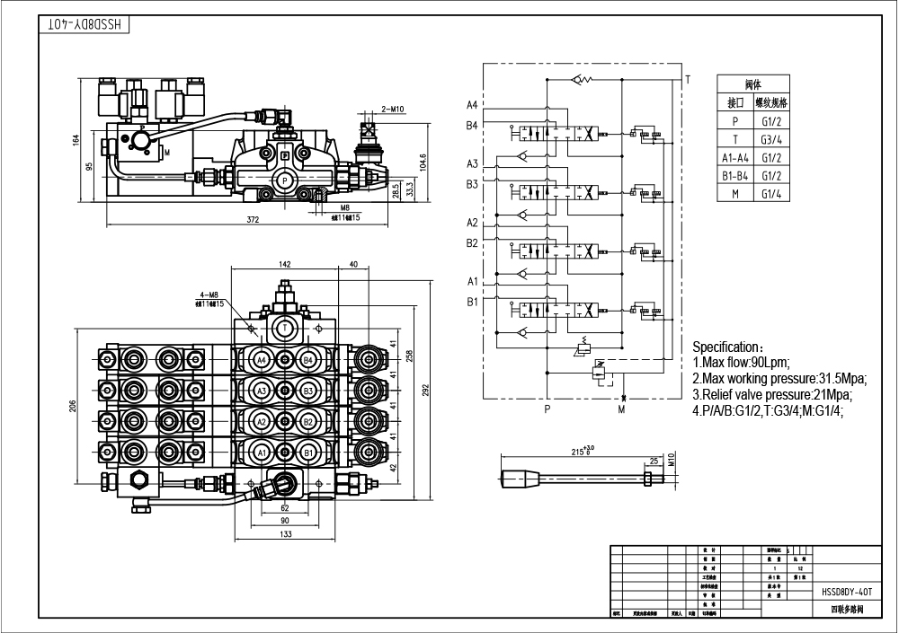 SD8 Điện khí-thủy lực Xy lanh 4 Van định hướng phân đoạn drawing image