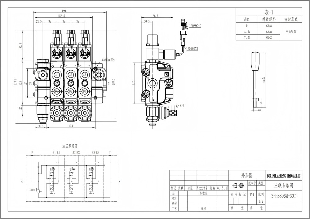 Cầu dao vi mô SD6 Điều khiển thủ công Xy lanh 3 Van định hướng phân đoạn drawing image