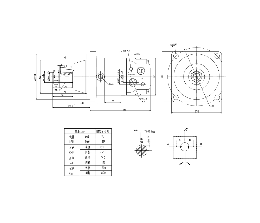 Động cơ thủy lực cycloid BMSY 100 cc/vòng 50 L/phút Động cơ thủy lực drawing image