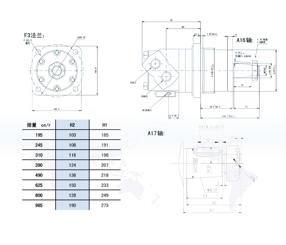 Động cơ thủy lực Cycloid BM6W 310 cc/vòng 150 L/phút Động cơ thủy lực drawing image