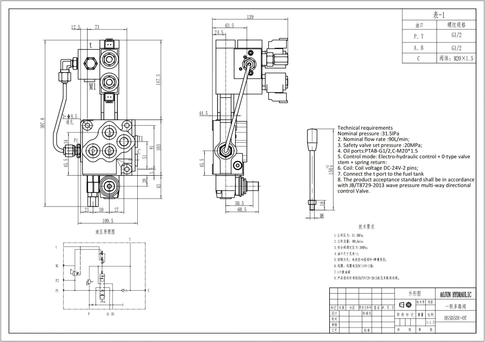 SD5 Điện khí-thủy lực Xy lanh 1 Van điều hướng Monoblock drawing image