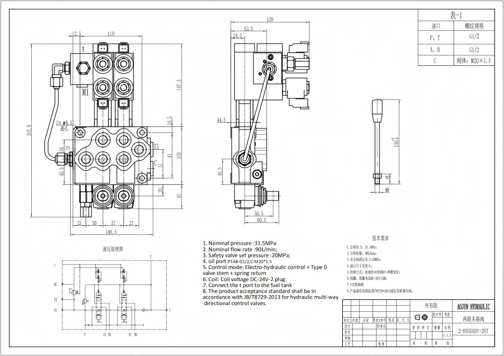 SD5 Điện khí-thủy lực Xy lanh 2 Van điều hướng Monoblock drawing image
