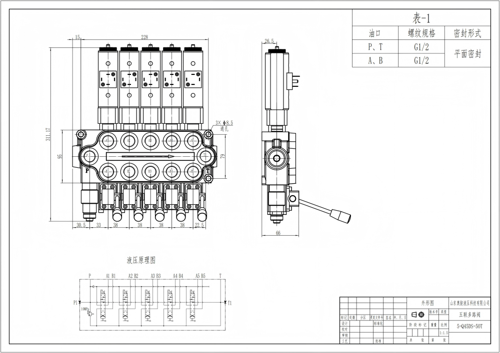 Q45 Biến áp và thủ công Xy lanh 5 Van điều hướng Monoblock drawing image