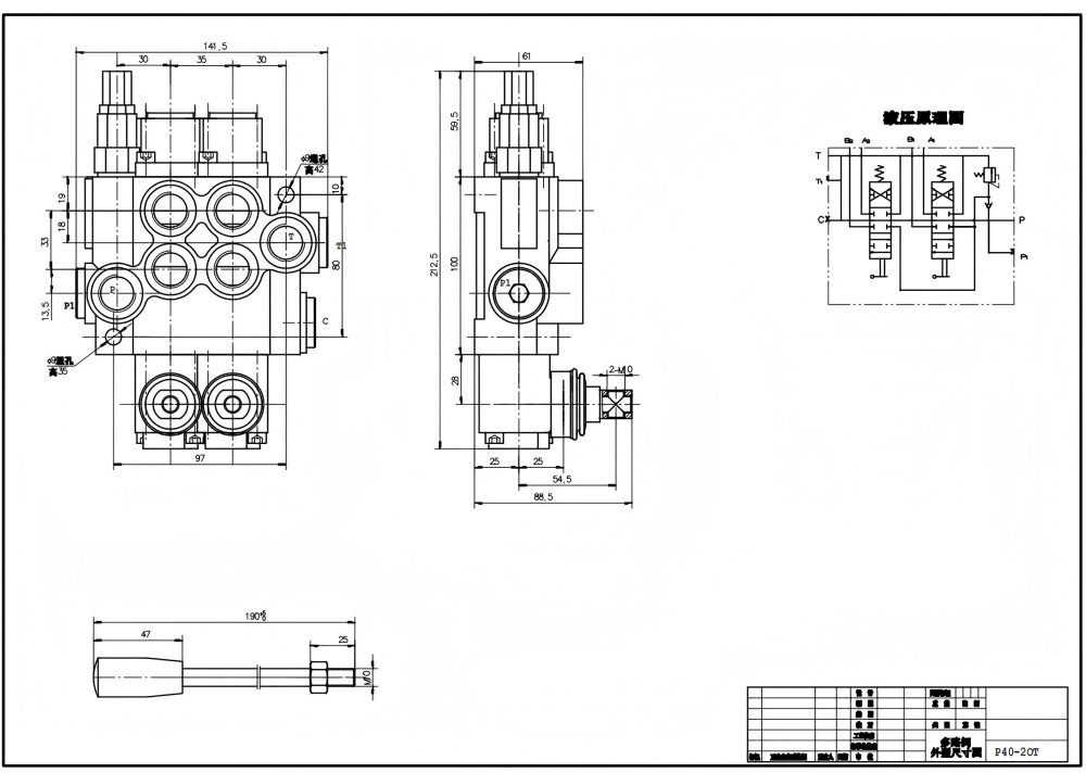 P40-XNHJ Điều khiển thủ công Xy lanh 2 Van điều hướng Monoblock drawing image
