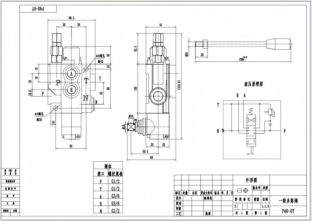 P40-G12-OT Điều khiển thủ công Xy lanh 1 Van điều hướng Monoblock drawing image