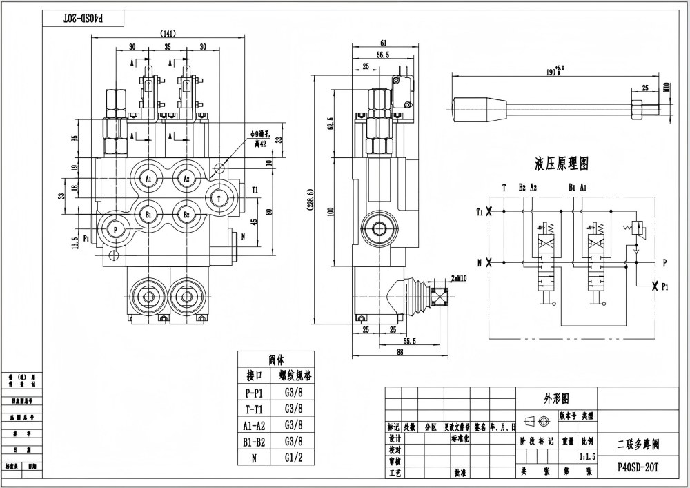 Công Tắc Micro P40 Điều khiển thủ công Xy lanh 2 Van điều hướng Monoblock drawing image