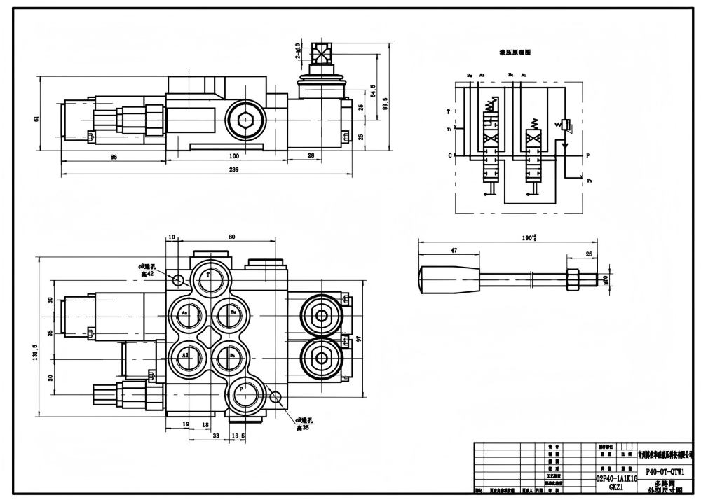 P40A Điều khiển thủ công Xy lanh 2 Van điều hướng Monoblock drawing image