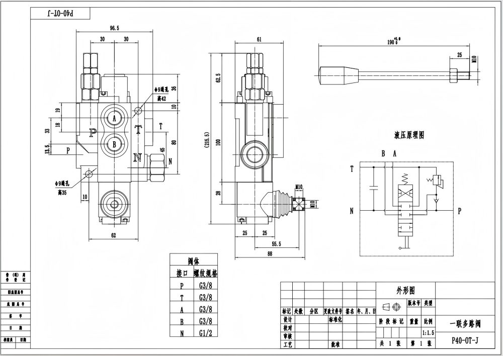 P40J Điều khiển thủ công Xy lanh 1 Van điều hướng Monoblock drawing image