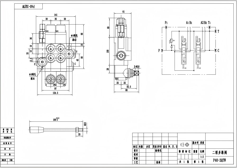 P40-G12-2QTW Điều khiển thủ công Xy lanh 2 Van điều hướng Monoblock drawing image