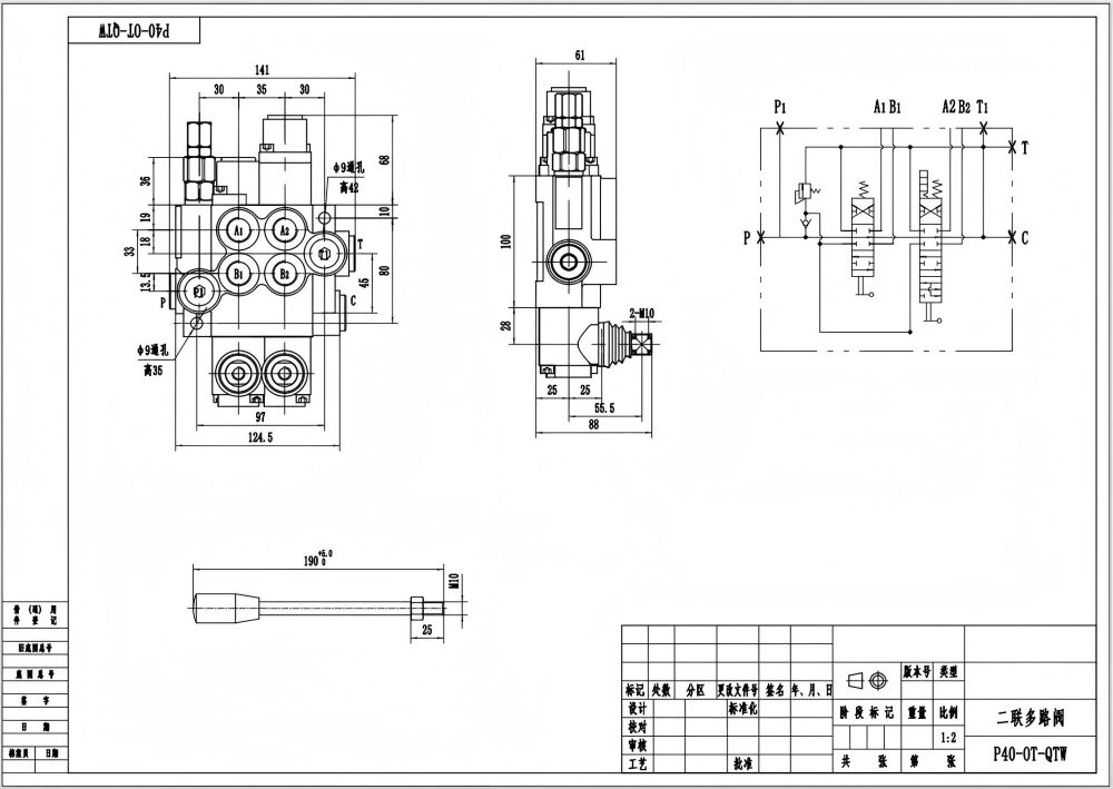 P40-G12-G38-OT-QTW Điều khiển thủ công Xy lanh 2 Van điều hướng Monoblock drawing image