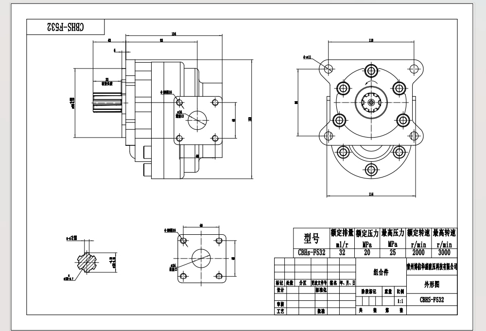 NSH32-M 32 cc/vòng Áp suất 16 MPa (2320 psi) Bơm bánh răng thủy lực drawing image