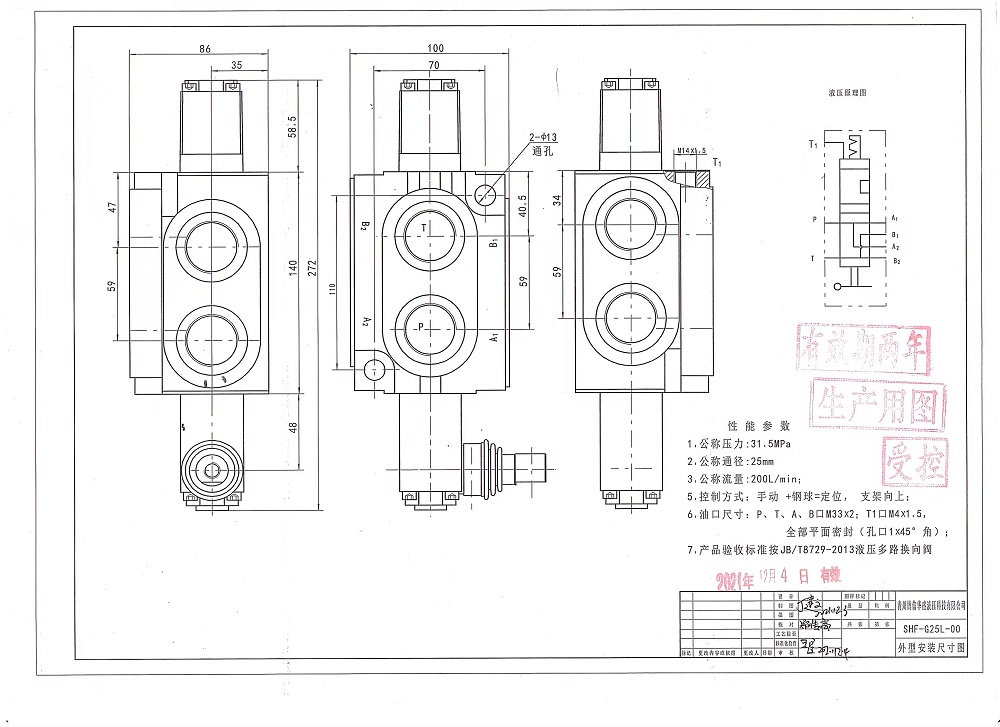 SHFY-G25L-00 Điều khiển thủ công Xy lanh 1 Van điều hướng Monoblock drawing image