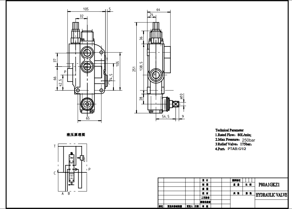 P80-G12 Điều khiển thủ công Xy lanh 1 Van điều hướng Monoblock drawing image