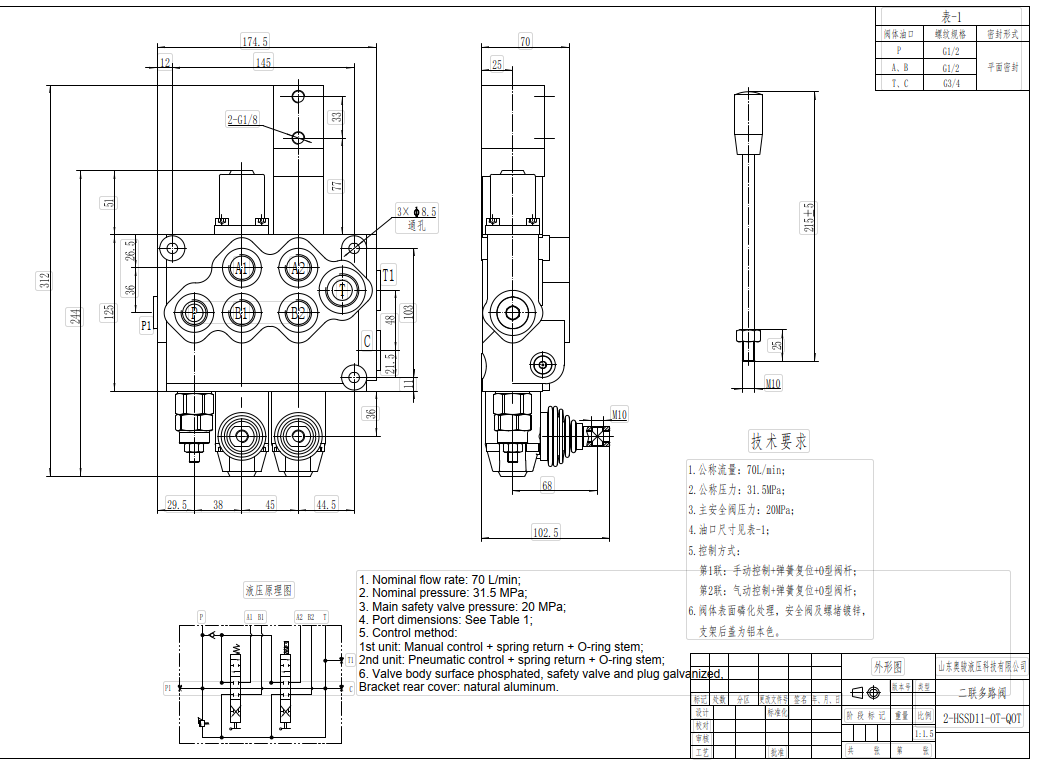 SD11, Thủ công, 1 Tay gạt, Van điều hướng liền khối Điều khiển thủ công Xy lanh 1 Van điều hướng Monoblock drawing image