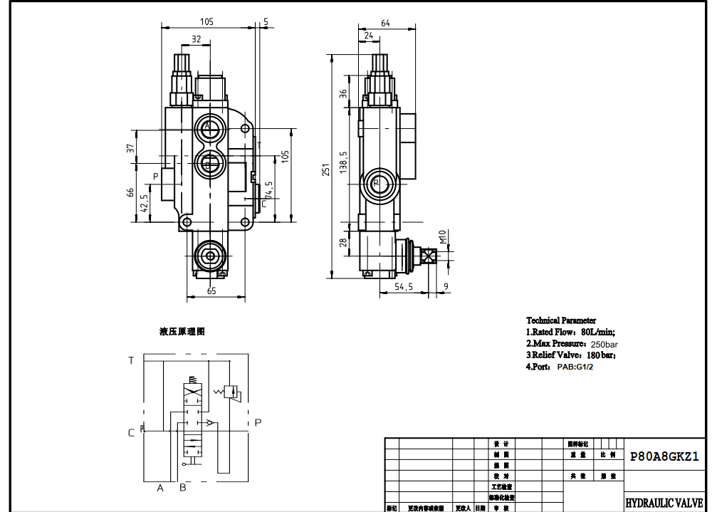P80-G12-1OW Điều khiển thủ công Xy lanh 1 Van điều hướng Monoblock drawing image