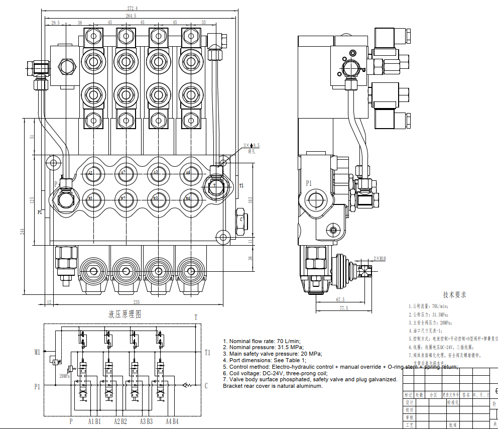 SD11-PG2 Điện khí-thủy lực Xy lanh 4 Van điều hướng Monoblock drawing image