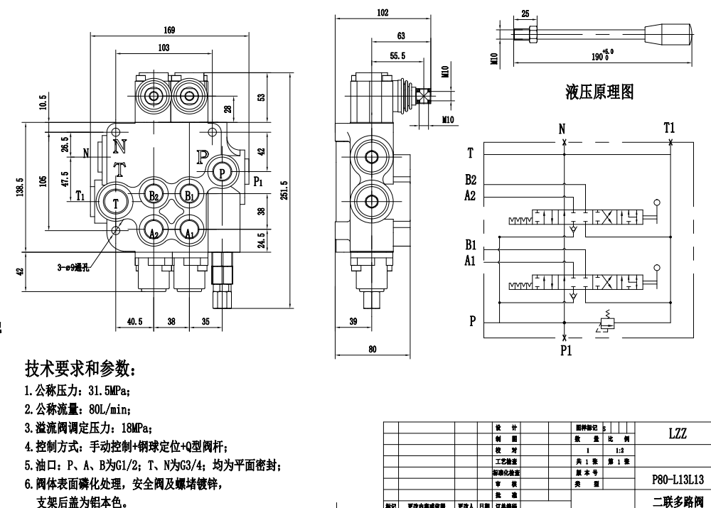 P80-G12-G34-QW Điều khiển thủ công Xy lanh 2 Van điều hướng Monoblock drawing image