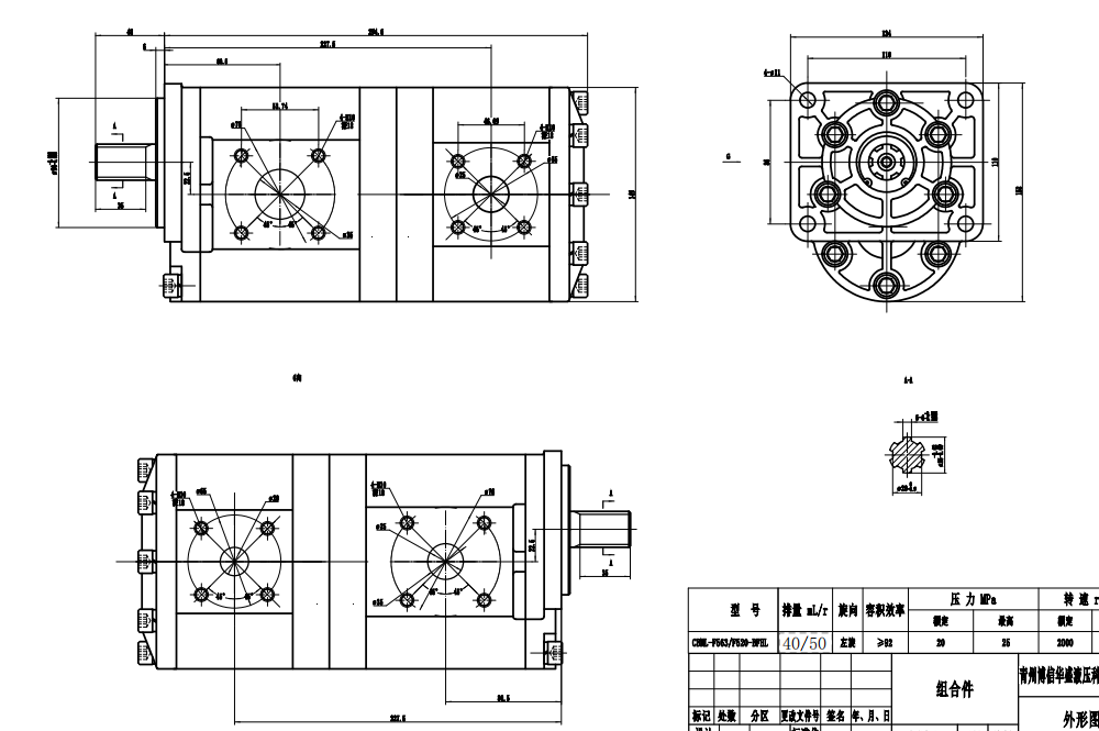 CBN-F540 50 cc/vòng Áp suất 20 MPa (2900 psi) Bơm bánh răng thủy lực drawing image