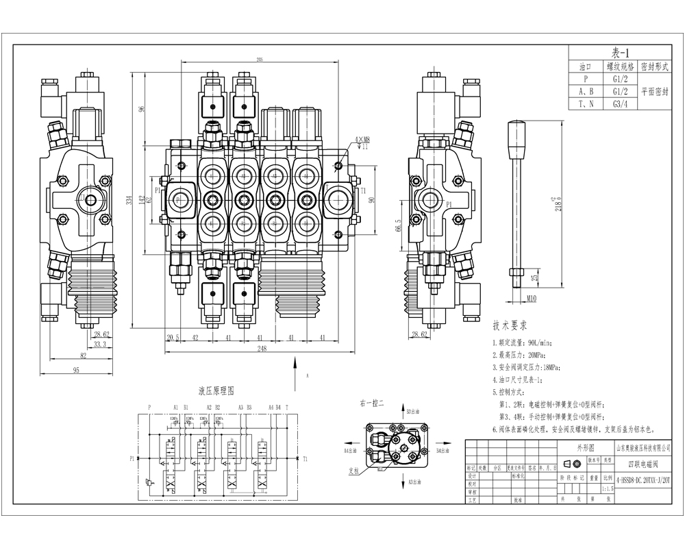 SD8 Biến áp và tay điều khiển Xy lanh 4 Van định hướng phân đoạn drawing image