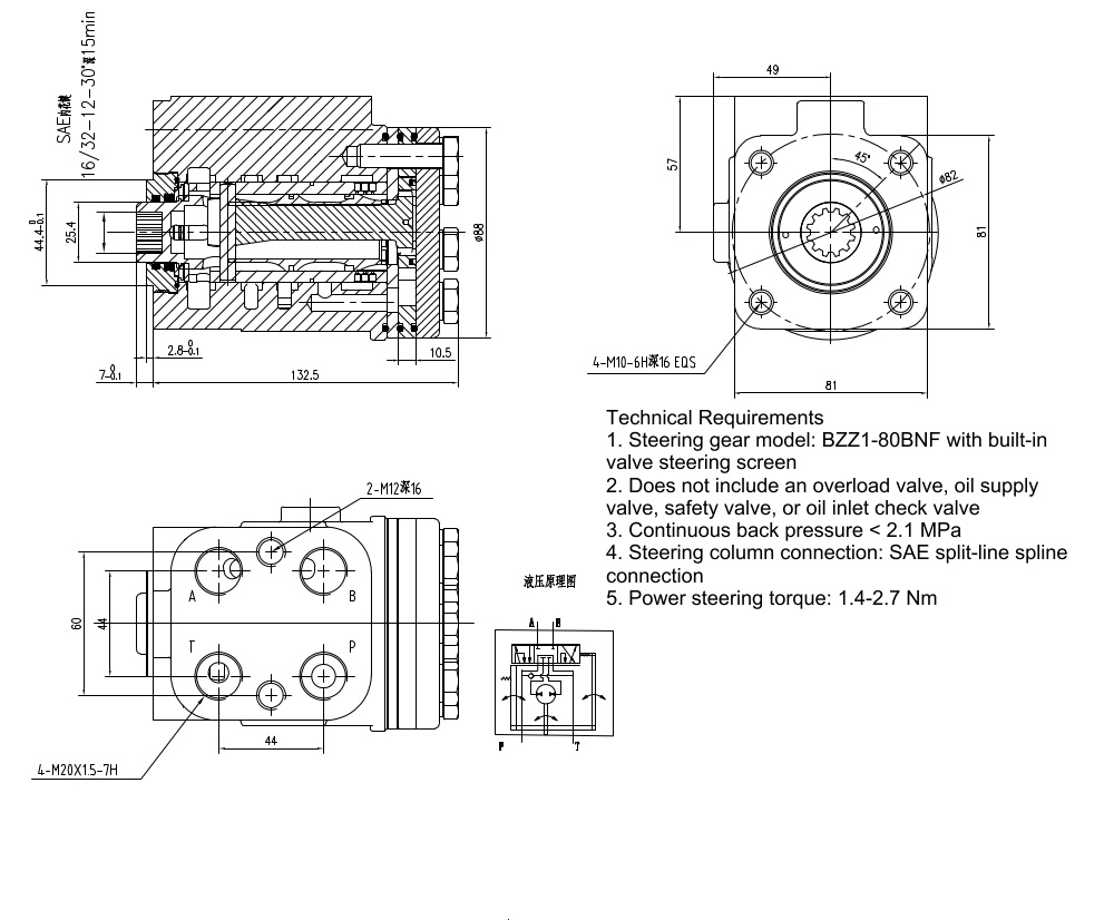 BZZ1-E80AS 80 ml/vòng 6 L/phút Bộ lái drawing image