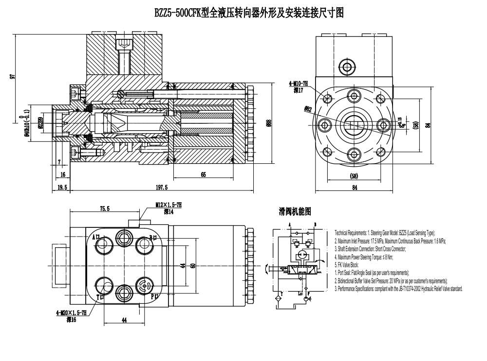 BZZ5-E500C 500 ml/vòng 38 L/phút Bộ lái drawing image