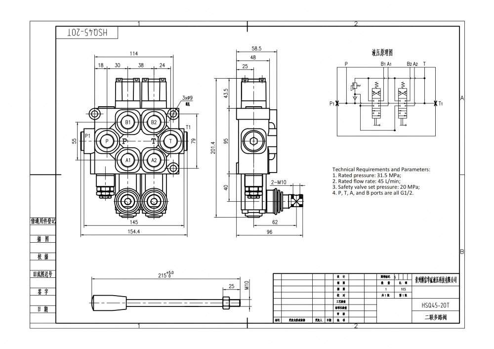 Van điều hướng monoblock 2 cửa vận hành thủ công Q45 Điều khiển thủ công Xy lanh 2 Van điều hướng Monoblock drawing image