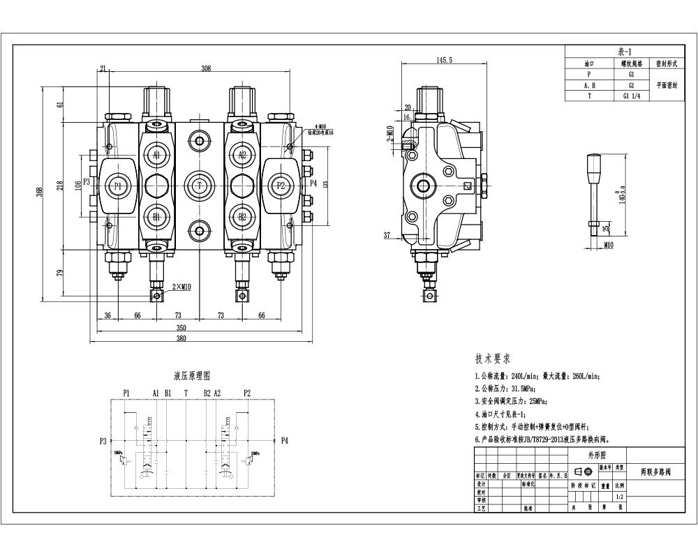 SD25 Điều khiển thủ công Xy lanh 1 Van định hướng phân đoạn drawing image