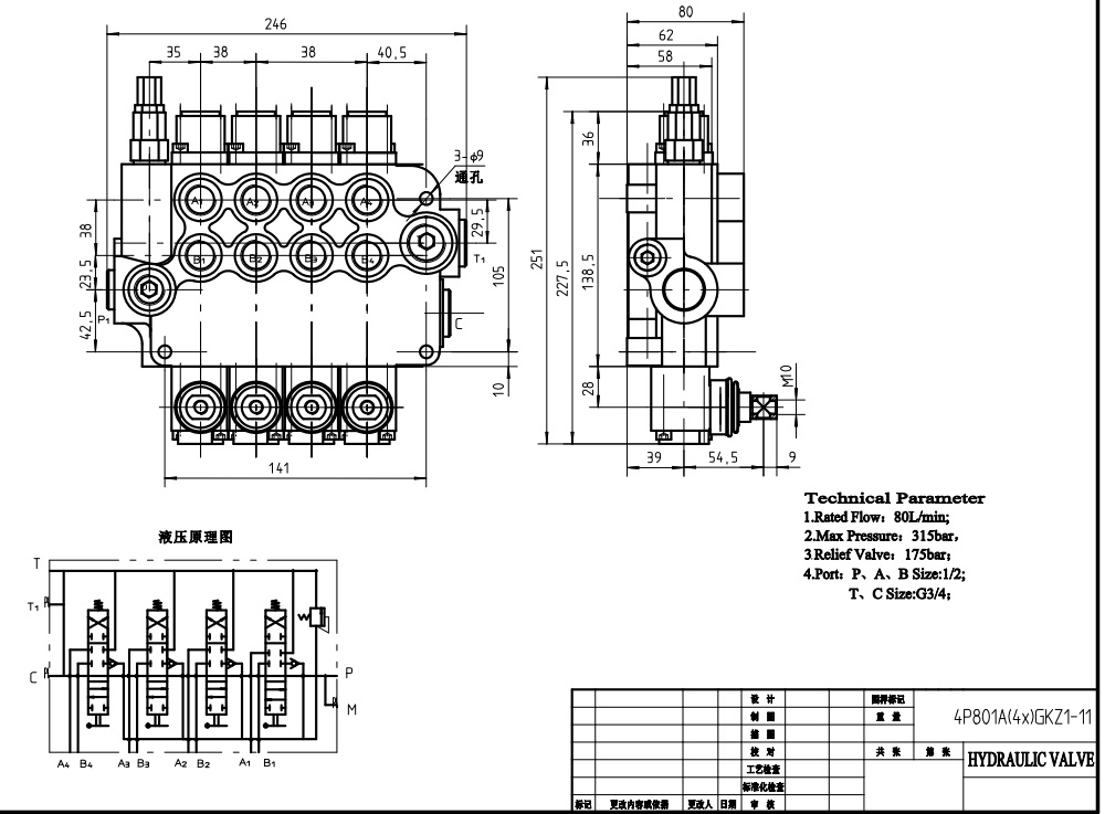 P80-G12-G34-OT Điều khiển thủ công Xy lanh 4 Van điều hướng Monoblock drawing image