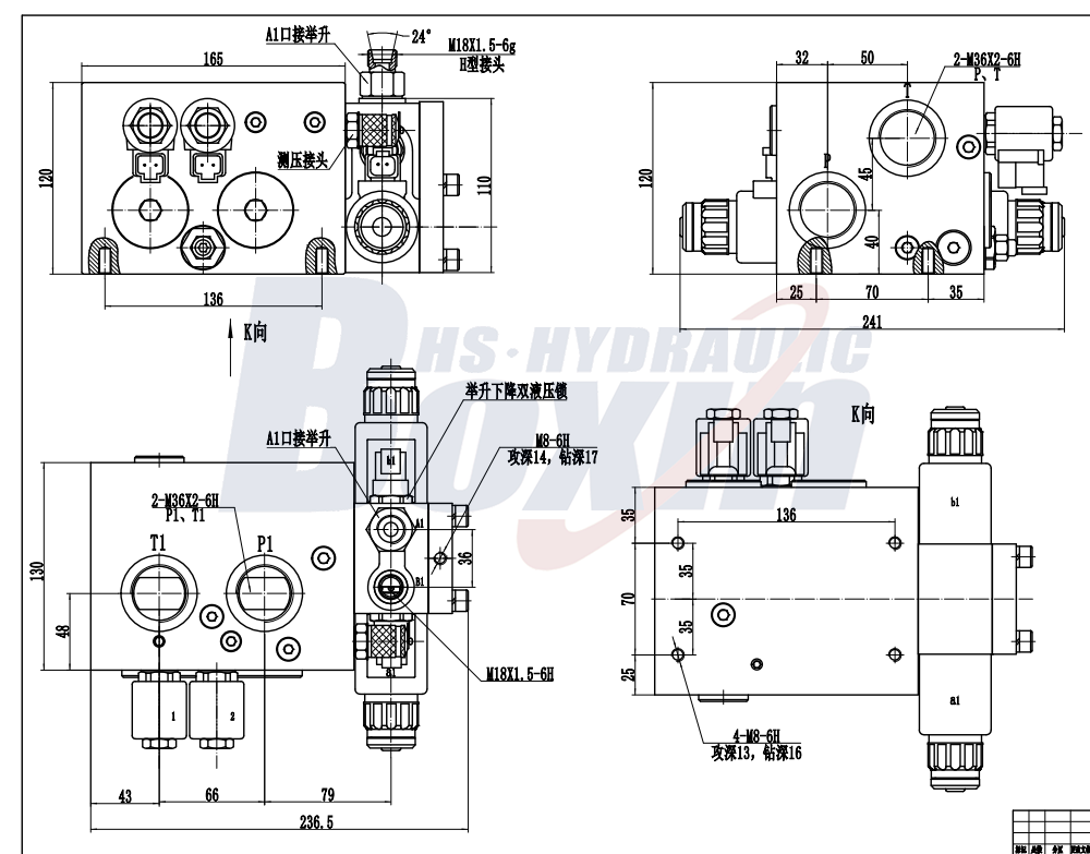 QSF32 Tỷ lệ nhạy tải 2 ống Van xe quét đường drawing image