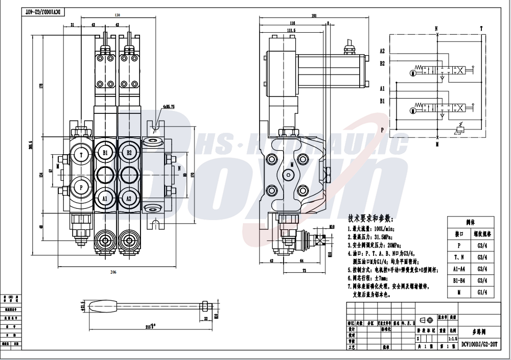 DCV100 Động cơ điện 2 ống Van định hướng phân đoạn drawing image