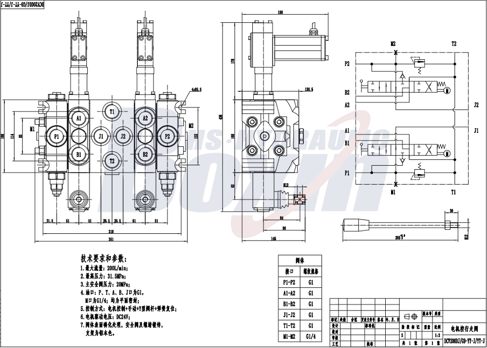 DCV200 Động cơ điện 2 ống Van định hướng phân đoạn drawing image