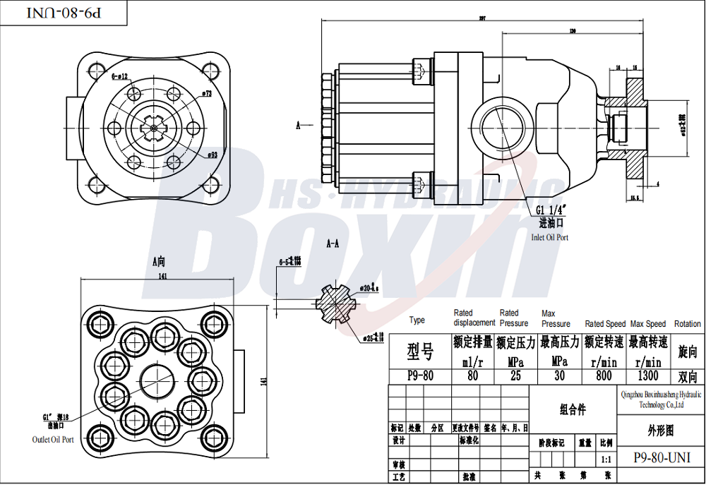 P9-80SK 80 cc/vòng Áp suất 25 MPa (3625 psi) Bơm piston thủy lực drawing image