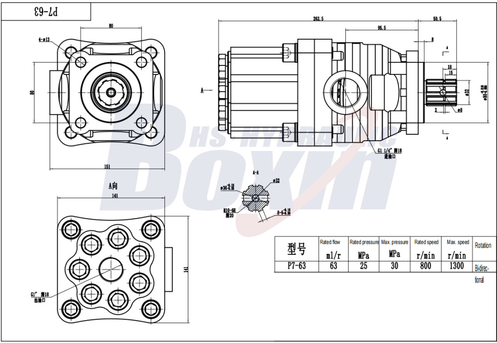 P7-63-GRAY 63 cc/vòng Áp suất 25 MPa (3625 psi) Bơm piston thủy lực drawing image